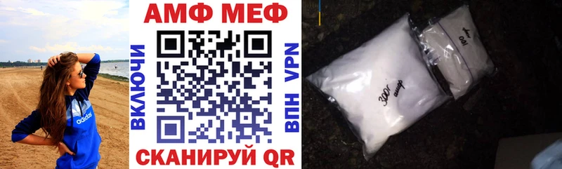Amphetamine 97%  Купить  Каменск-Шахтинский 