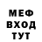 Первитин Methamphetamine (9287) 2