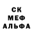 MDMA кристаллы Daniel Seda