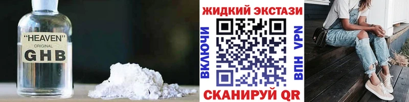 Бутират BDO  Купить где  Каменск-Шахтинский 