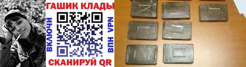 ГАШ хэш  Купить где  Каменск-Шахтинский 