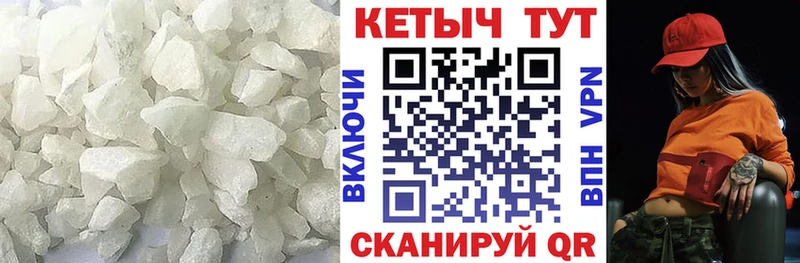 Купить  Каменск-Шахтинский  Кетамин ketamine 