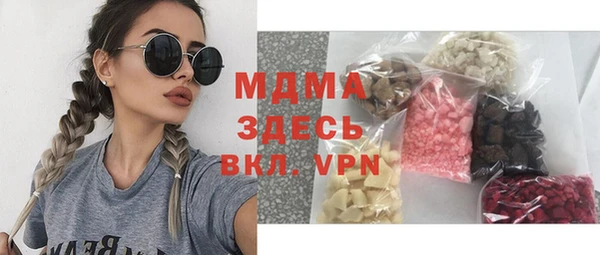 бутират Заводоуковск