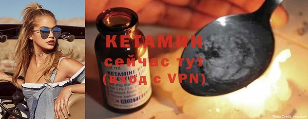 стафф Зерноград