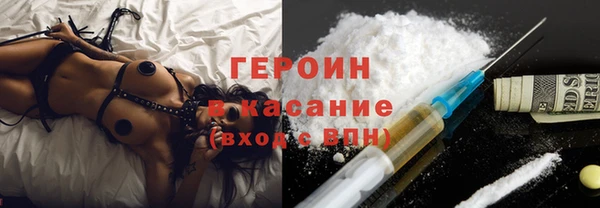 стафф Зерноград