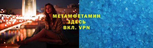 альфа пвп VHQ Зеленокумск