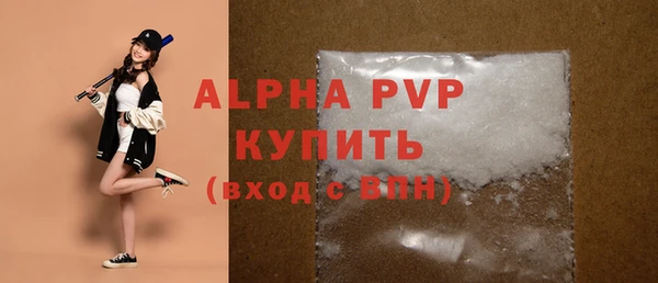 стафф Зерноград