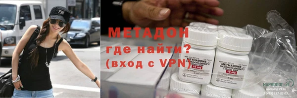 альфа пвп VHQ Зеленокумск