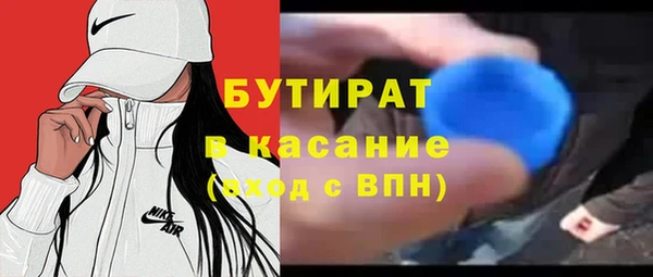 альфа пвп VHQ Зеленокумск
