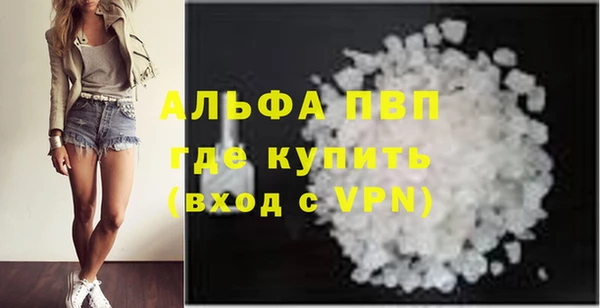 стафф Зерноград