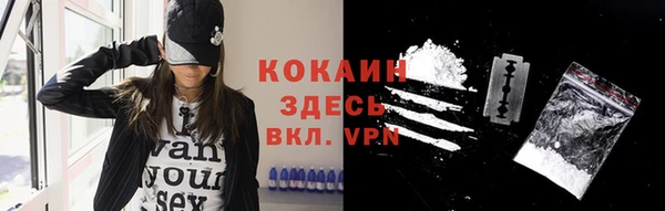 альфа пвп VHQ Зеленокумск