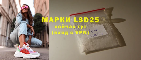 бутират Заводоуковск