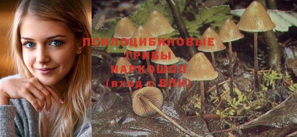 альфа пвп VHQ Зеленокумск