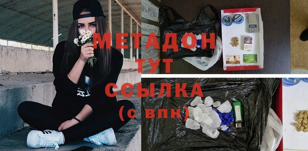 бутират Заводоуковск