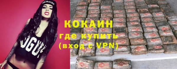 альфа пвп VHQ Зеленокумск