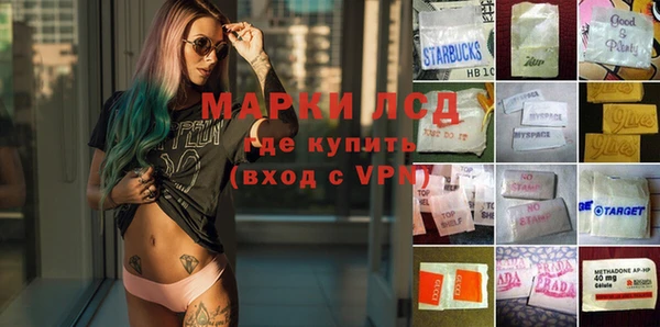 бутират Заводоуковск