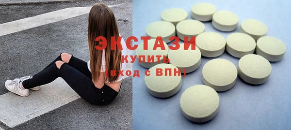 стафф Зерноград