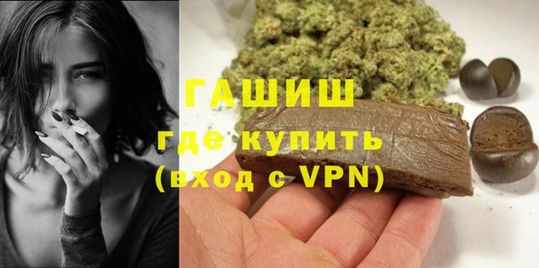 альфа пвп VHQ Зеленокумск
