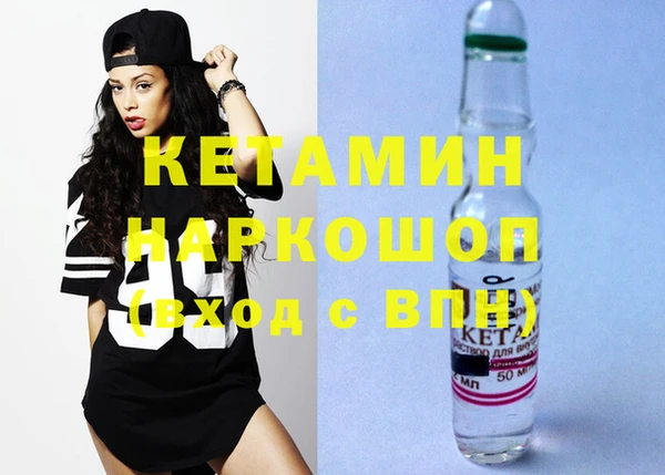альфа пвп VHQ Зеленокумск