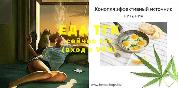 бутират Заводоуковск