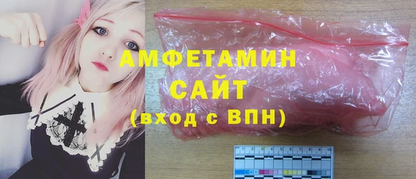 альфа пвп VHQ Зеленокумск