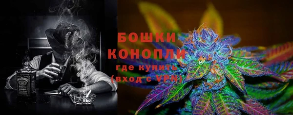 альфа пвп VHQ Зеленокумск