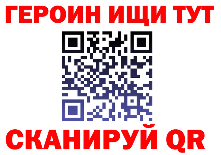 Продажа наркотиков  формула Каменск-Шахтинский