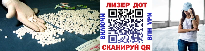 Купить где  Каменск-Шахтинский  LSD-25 экстази кислота 