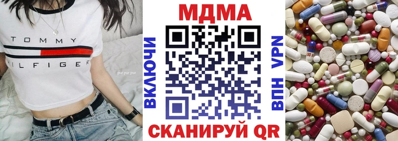 МДМА crystal Купить закладки Каменск-Шахтинский