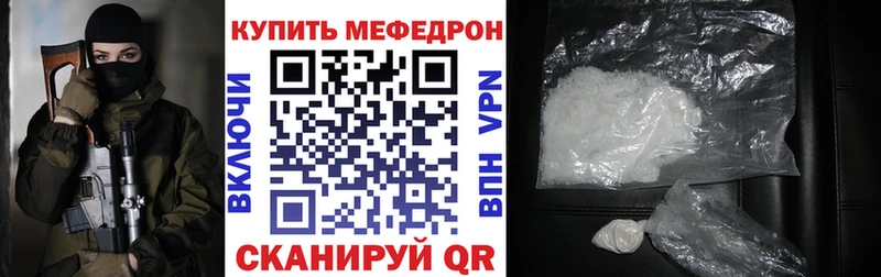 Купить где  Каменск-Шахтинский  МЯУ-МЯУ мука 