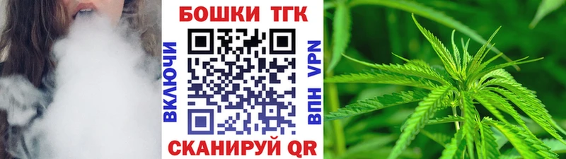 Купить где Каменск-Шахтинский Канабис планчик